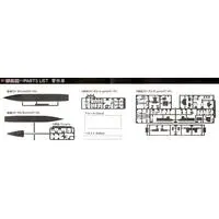 J.M.S.D.F. DD YUDACHI Model Kit