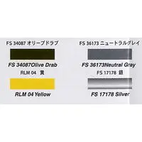 1/144 Scale Model Kit - Fighter aircraft model kits / North American P-51 Mustang