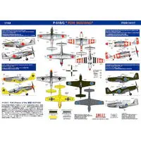 1/144 Scale Model Kit - Fighter aircraft model kits / North American P-51 Mustang