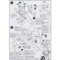 1/144 Scale Model Kit - Fighter aircraft model kits / North American P-51 Mustang