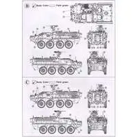 1/35 Scale Model Kit - Tank