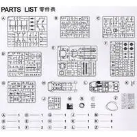 1/35 Scale Model Kit - Tank