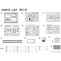 1/35 Scale Model Kit - Tank