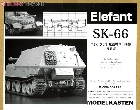 1/35 Scale Model Kit - Tank