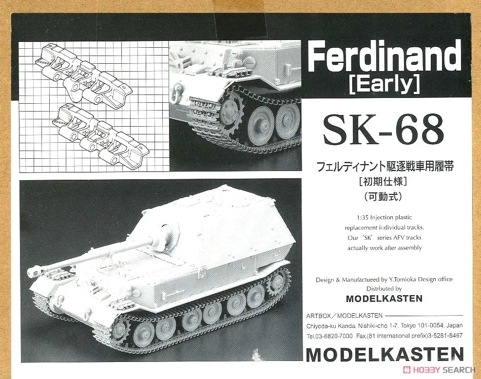 1/35 Scale Model Kit - Tank
