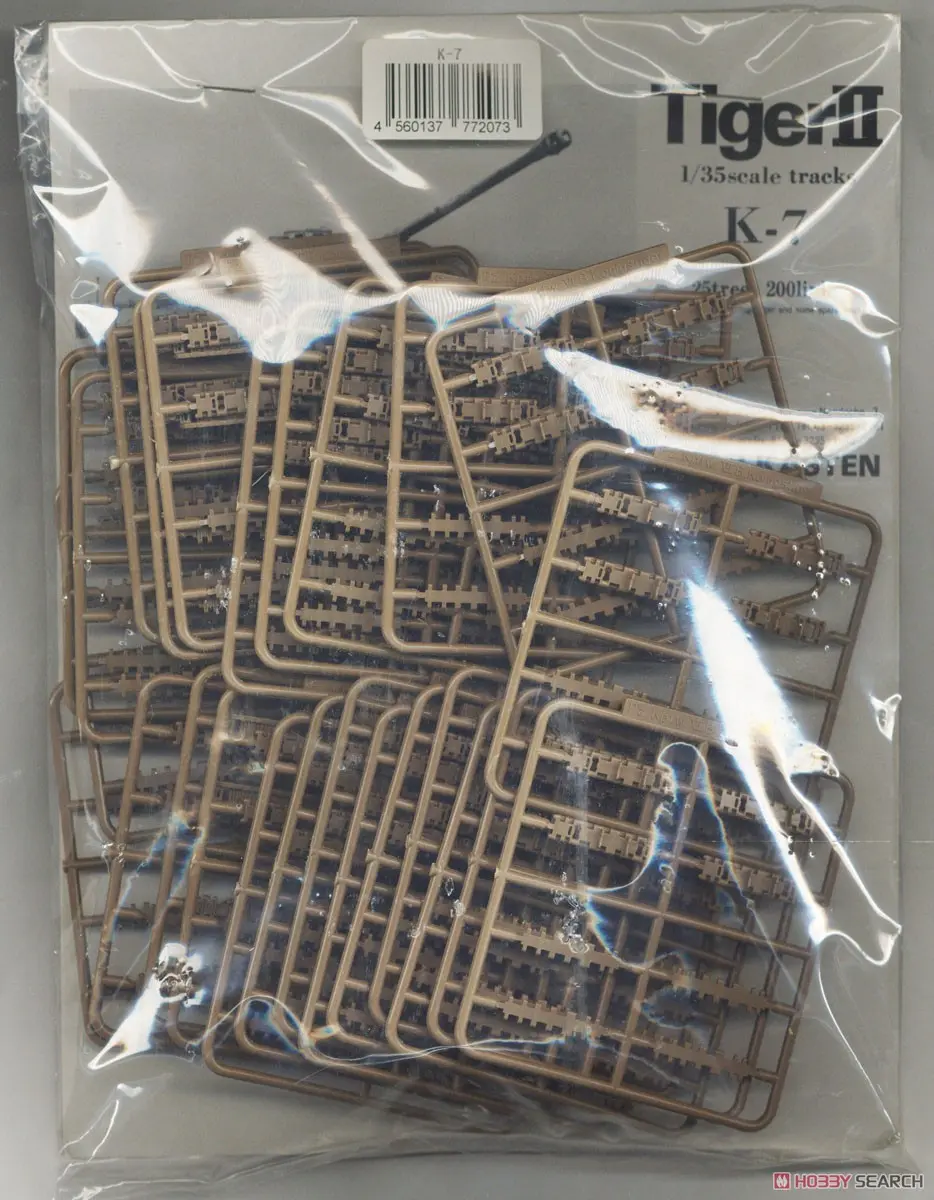 1/35 Scale Model Kit - Tank