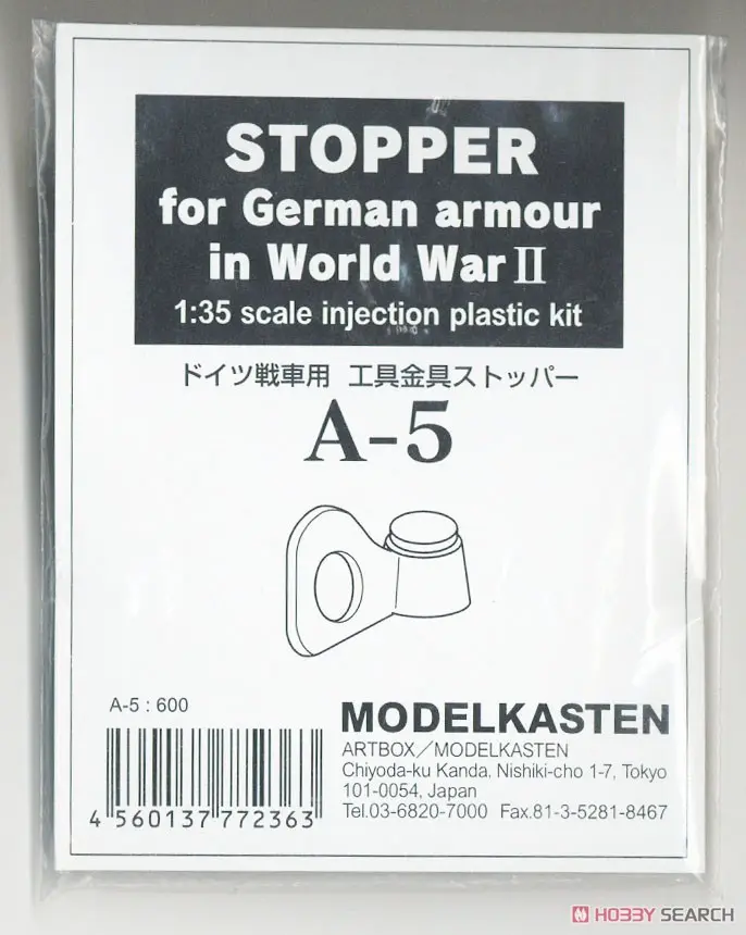 1/35 Scale Model Kit - Detail-Up Parts