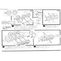 1/50 Scale Model Kit - Steam locomotive