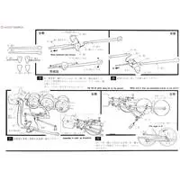 1/50 Scale Model Kit - Steam locomotive