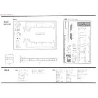 1/50 Scale Model Kit - Steam locomotive