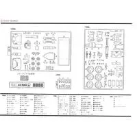 1/50 Scale Model Kit - Steam locomotive