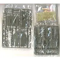 1/35 Scale Model Kit - Tank