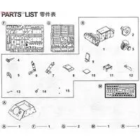 1/35 Scale Model Kit - Tank