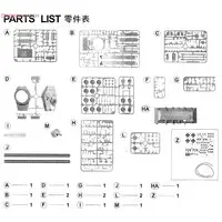 1/35 Scale Model Kit - Tank