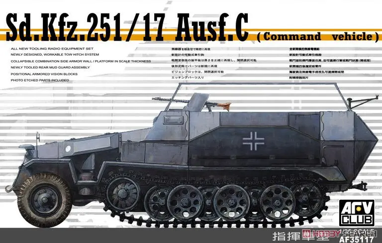 1/35 Scale Model Kit - Tank / Sd.Kfz. 2 Kettenkrad