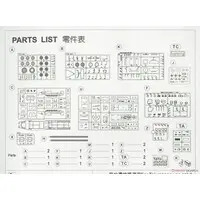 1/35 Scale Model Kit - Tank / Sd.Kfz. 2 Kettenkrad