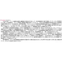 1/35 Scale Model Kit - Tank