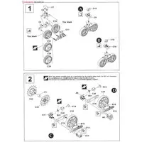 1/35 Scale Model Kit - Tank