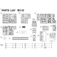 1/35 Scale Model Kit - Tank