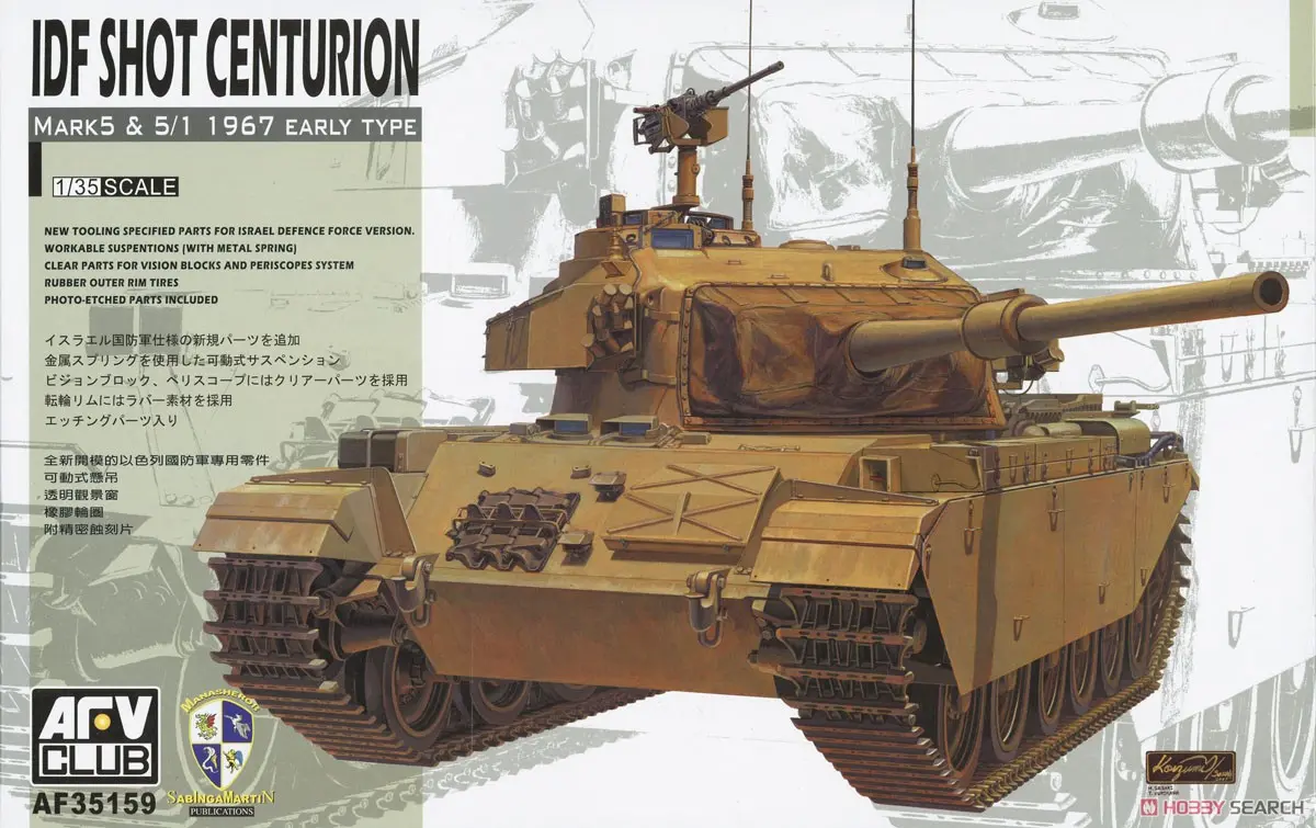 1/35 Scale Model Kit - Tank / Centurion
