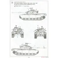 1/35 Scale Model Kit - Tank / Centurion