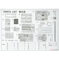 1/35 Scale Model Kit - Tank / Centurion