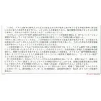 1/35 Scale Model Kit - Tank / M1130 commander vehicle