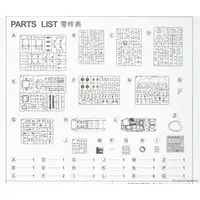 1/35 Scale Model Kit - Tank / M1130 commander vehicle
