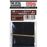 1/35 Scale Model Kit - Fine detail accessory series / Hetzer