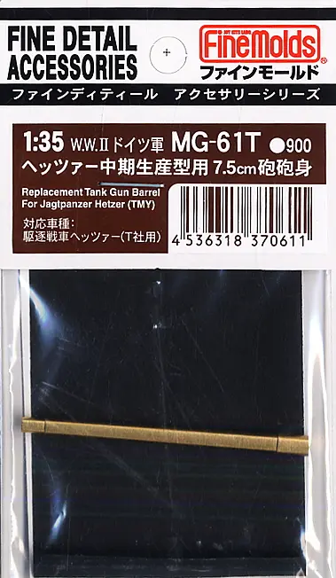 1/35 Scale Model Kit - Fine detail accessory series / Hetzer