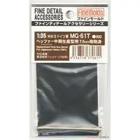 1/35 Scale Model Kit - Fine detail accessory series / Hetzer