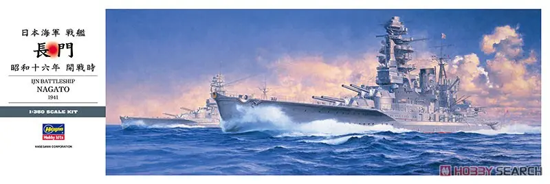 1/350 Scale Model Kit - Warship plastic model kit / Mutsu & Japanese battleship Nagato