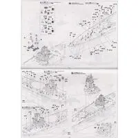 1/350 Scale Model Kit - Warship plastic model kit / Mutsu & Japanese battleship Nagato