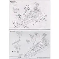 1/350 Scale Model Kit - Warship plastic model kit / Mutsu & Japanese battleship Nagato