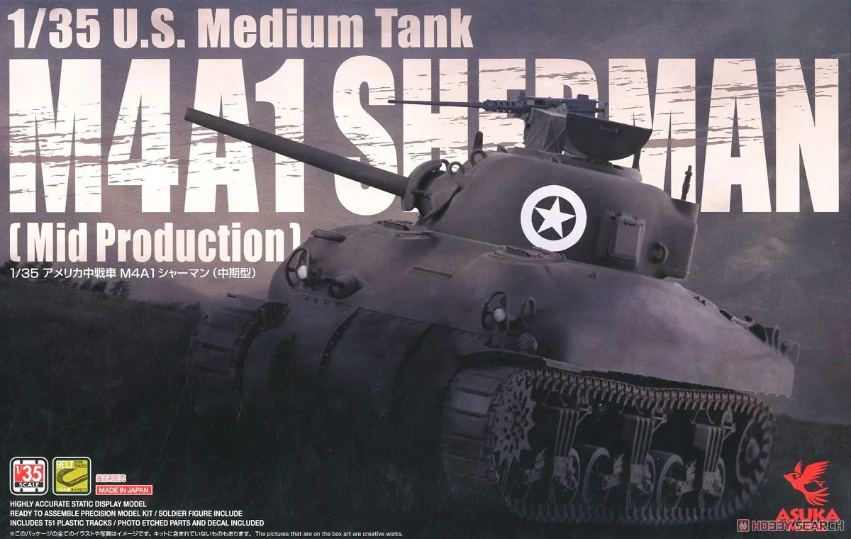 1/35 Scale Model Kit - Tank