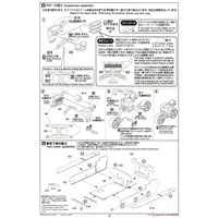 1/35 Scale Model Kit - Tank