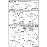1/35 Scale Model Kit - Tank