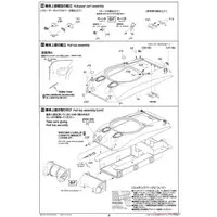 1/35 Scale Model Kit - Tank