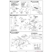1/35 Scale Model Kit - Tank