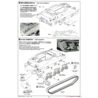 1/35 Scale Model Kit - Tank