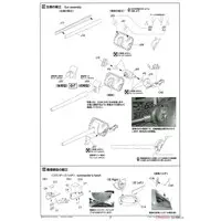 1/35 Scale Model Kit - Tank