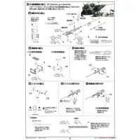 1/35 Scale Model Kit - Tank