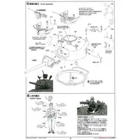 1/35 Scale Model Kit - Tank