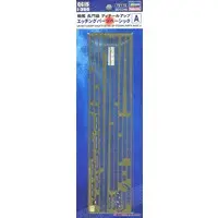 1/350 Scale Model Kit - Detail-Up Parts