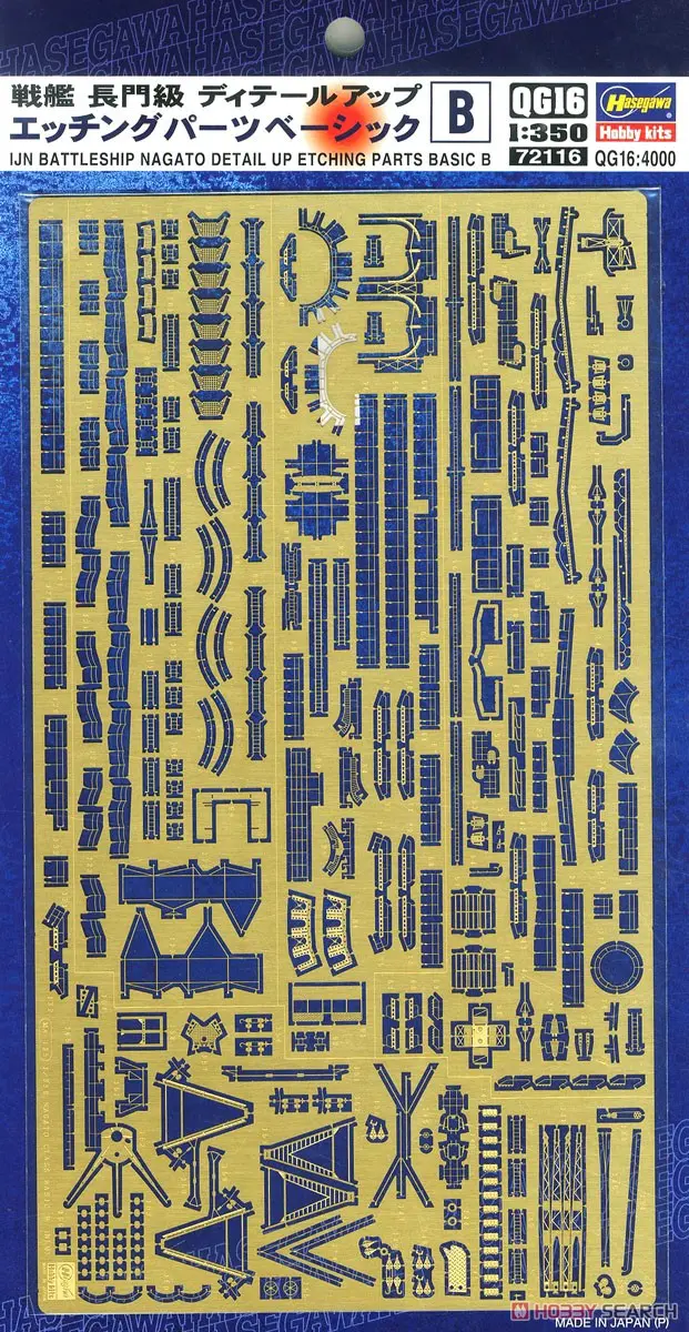 1/350 Scale Model Kit - Detail-Up Parts