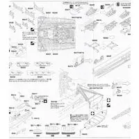 1/350 Scale Model Kit - Detail-Up Parts