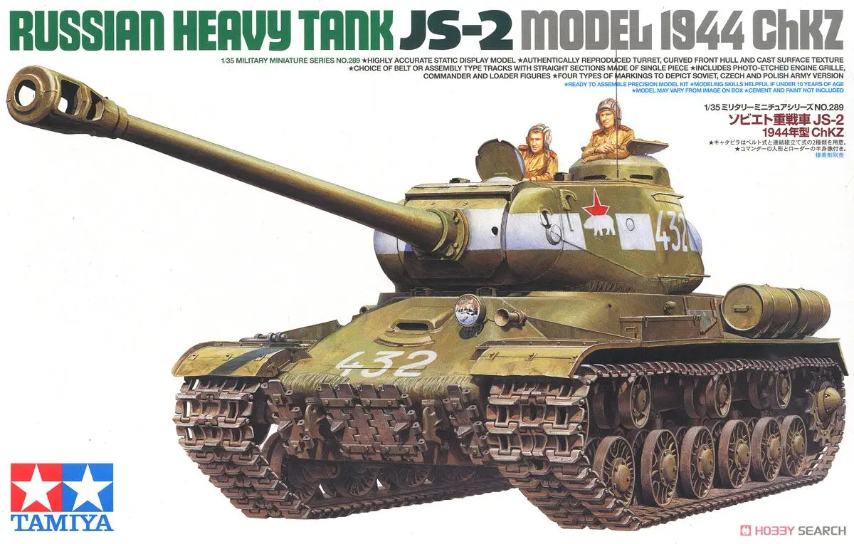 1/35 Scale Model Kit - TAMIYA Military Miniature Series / JS-2