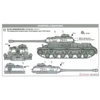 1/35 Scale Model Kit - TAMIYA Military Miniature Series / JS-2