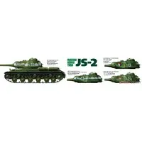 1/35 Scale Model Kit - TAMIYA Military Miniature Series / JS-2