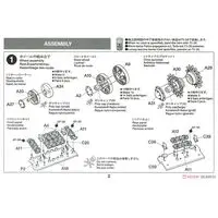 1/35 Scale Model Kit - TAMIYA Military Miniature Series / JS-2